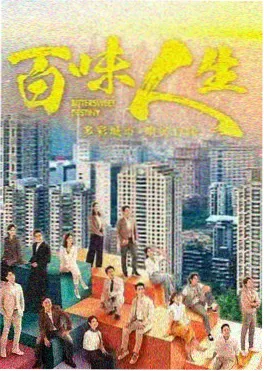 橙子tv 剧集 橘子海的夏天