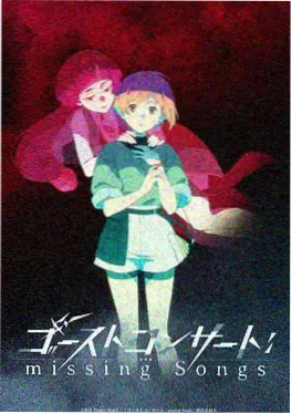 橙子tv 动漫 星海拾荒者
