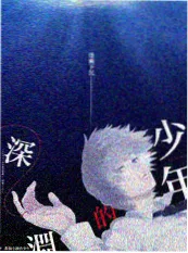 橙子tv 综艺 开饭啦老板